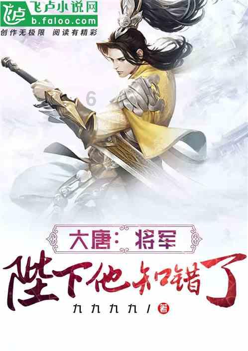 无尽神域