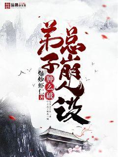 春雨直播app