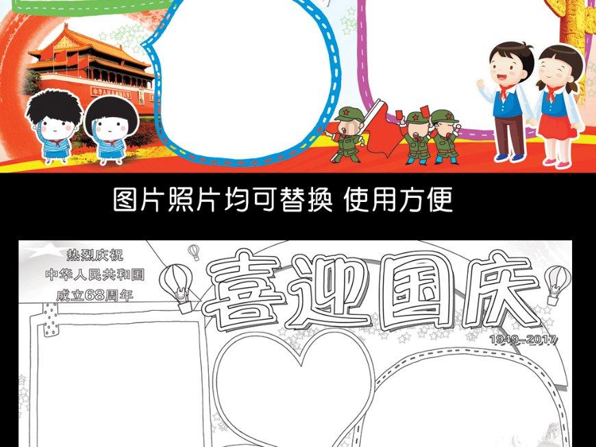 搞怪女孩睡衣派对