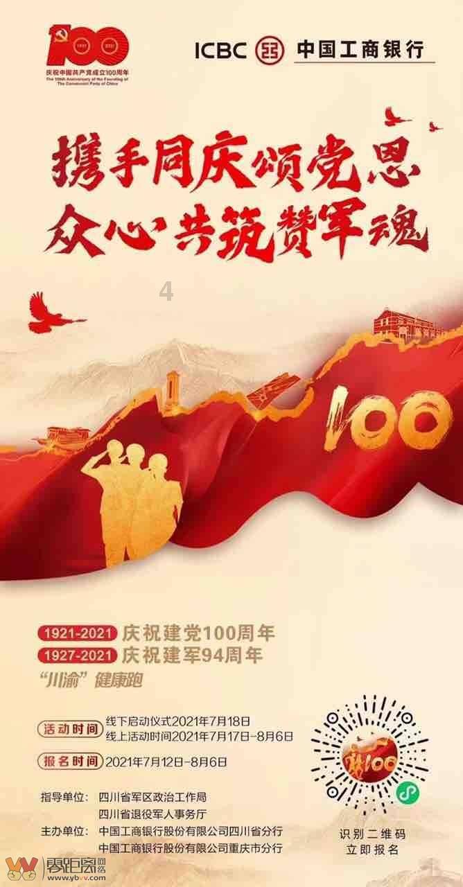 男生在课余钻研摄影大学3年赚6万！他是如何通过摄影赚钱的？游戏画面