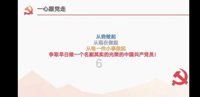 魔王支配